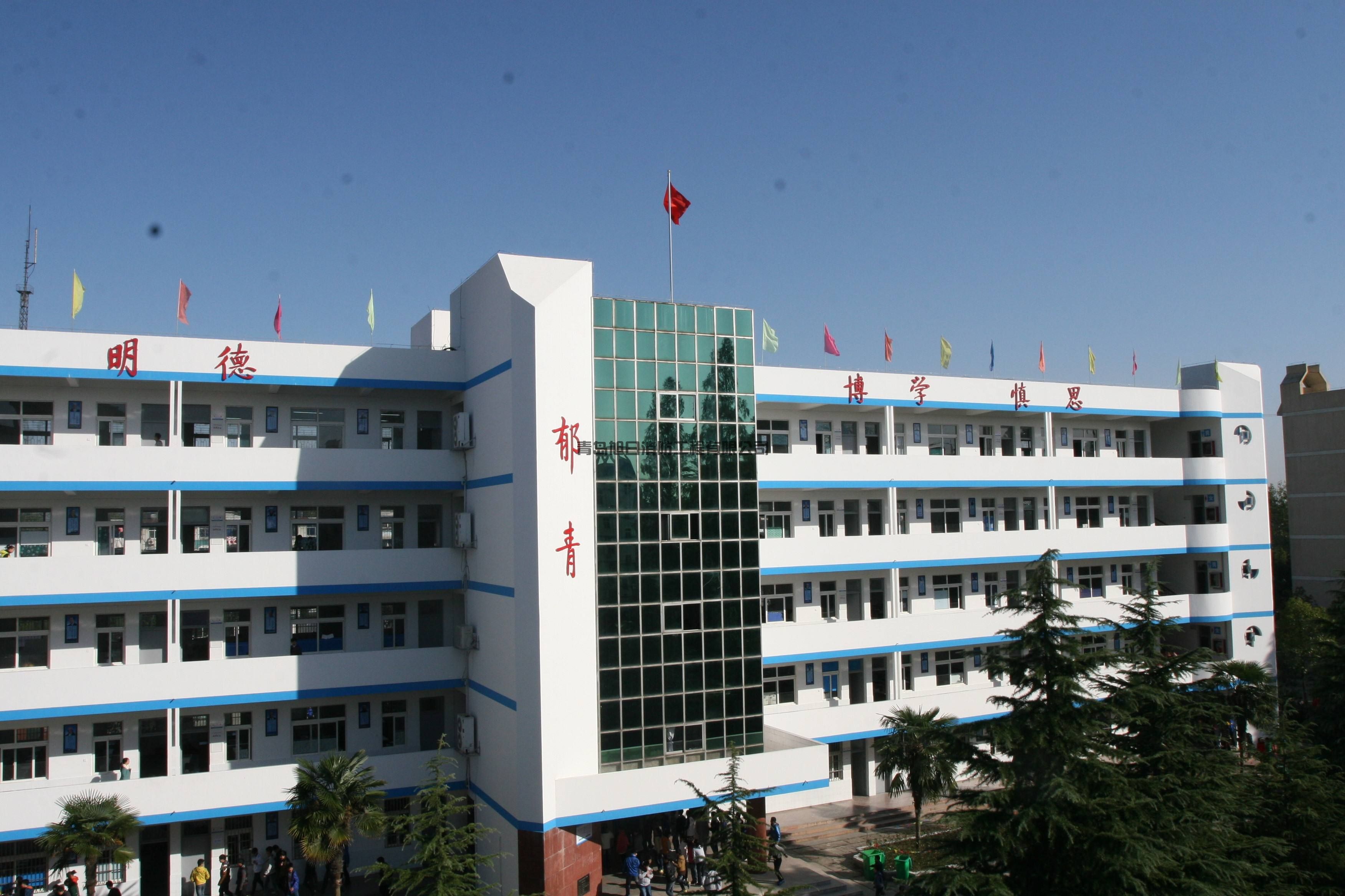 學校消防改造